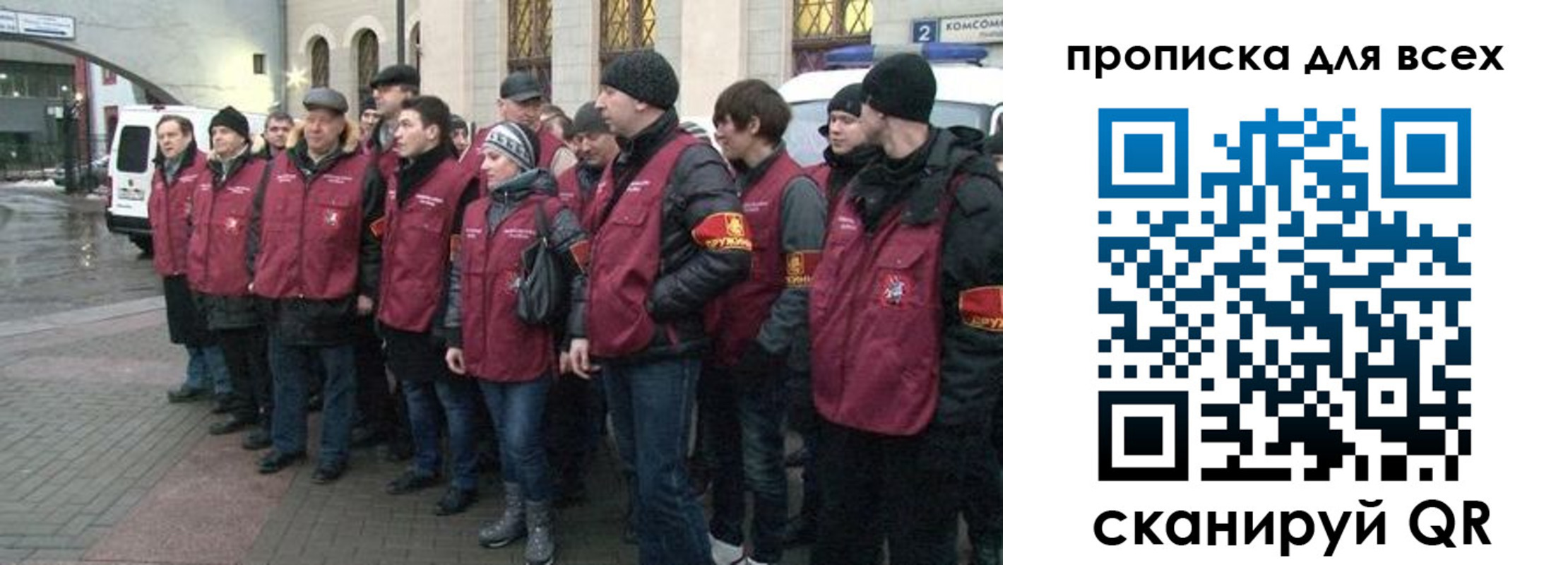 временная регистрация для школы в Киржаче