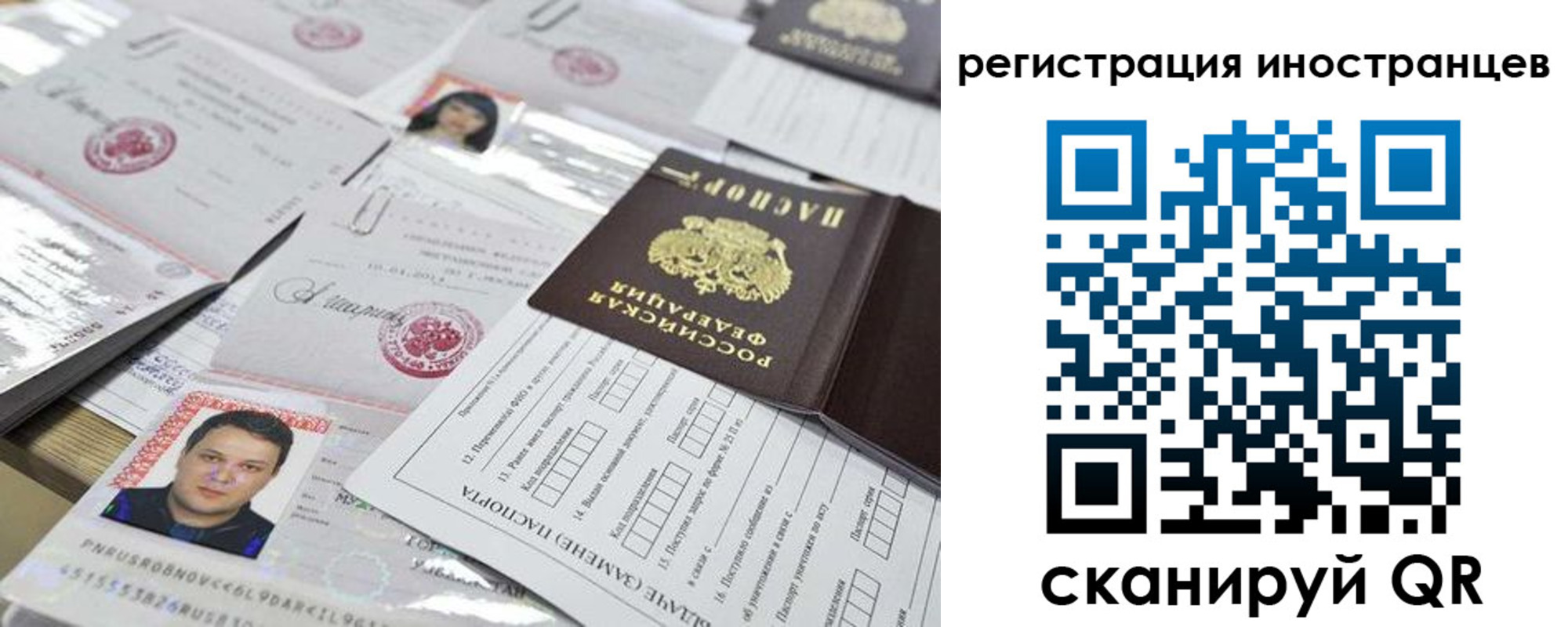 прописка штамп в Киржаче
